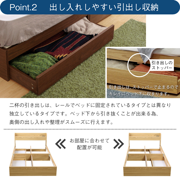 収納付きベッド セミダブル SD フレームのみ おしゃれ ベット 棚