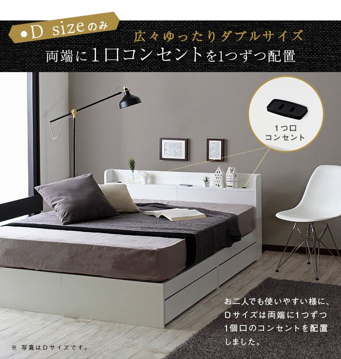 収納付きベッド セミダブル SD フレームのみ おしゃれ ベット 棚