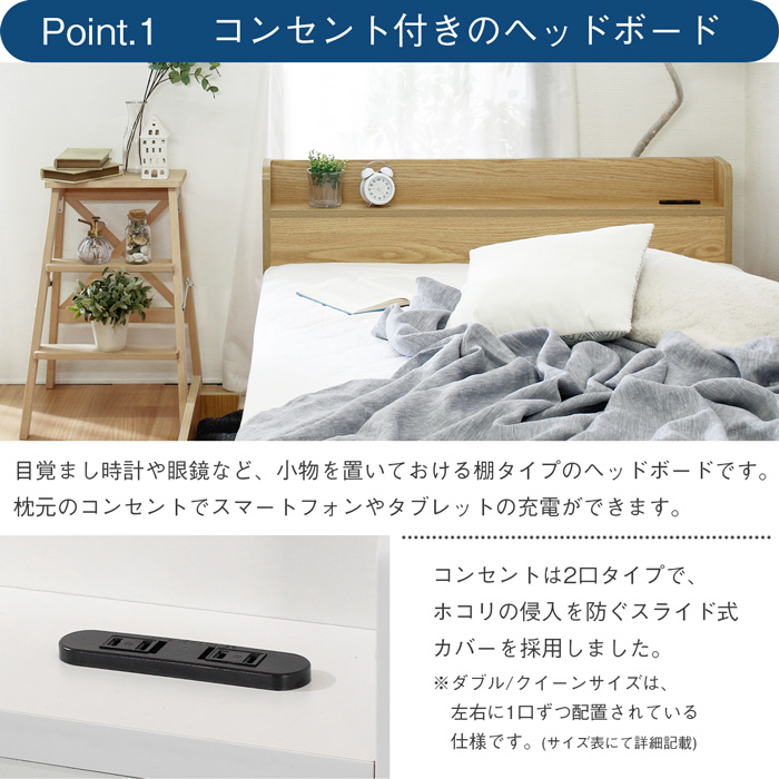 収納付きベッド クイーン Q フレームのみ おしゃれ ベット 棚