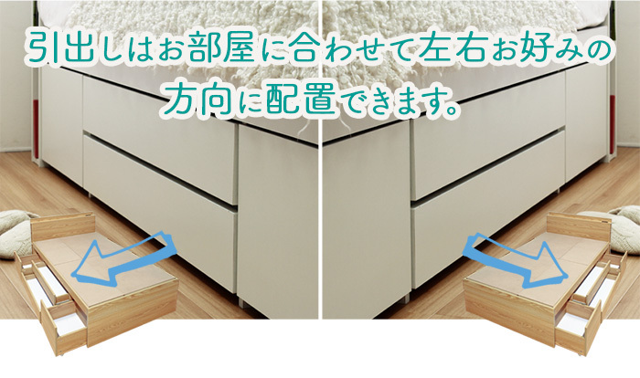 ベッド フレームのみ シングル S 収納ベッド カトレヤ ベッドフレーム おしゃれ たっぷりしまえる便利な収納 ブックシェルフ 2口コンセント 引出し収納_10