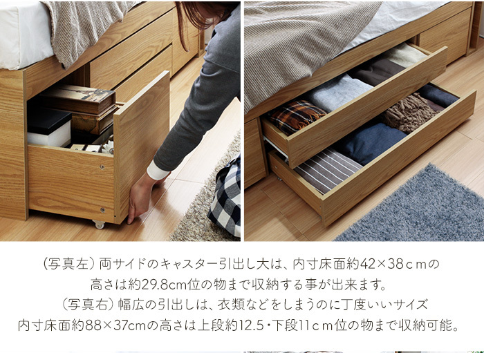 ベッド フレームのみ シングル S 収納ベッド カトレヤ ベッドフレーム おしゃれ たっぷりしまえる便利な収納 ブックシェルフ 2口コンセント 引出し収納_8