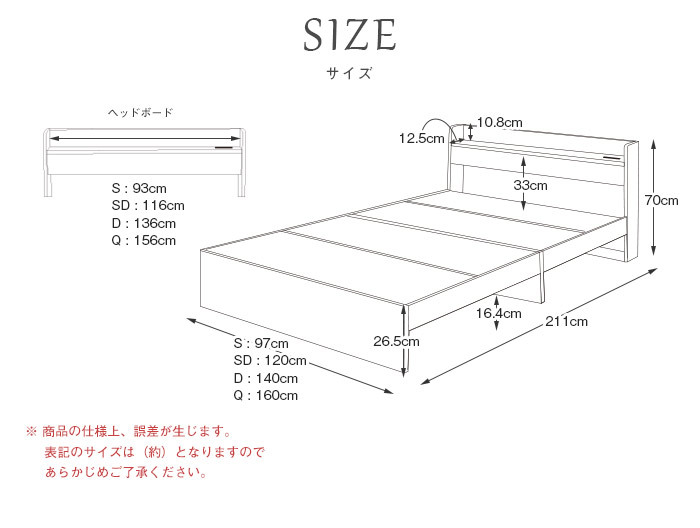 ベッド フレームのみ セミダブル SD おしゃれ ルース Mスペース