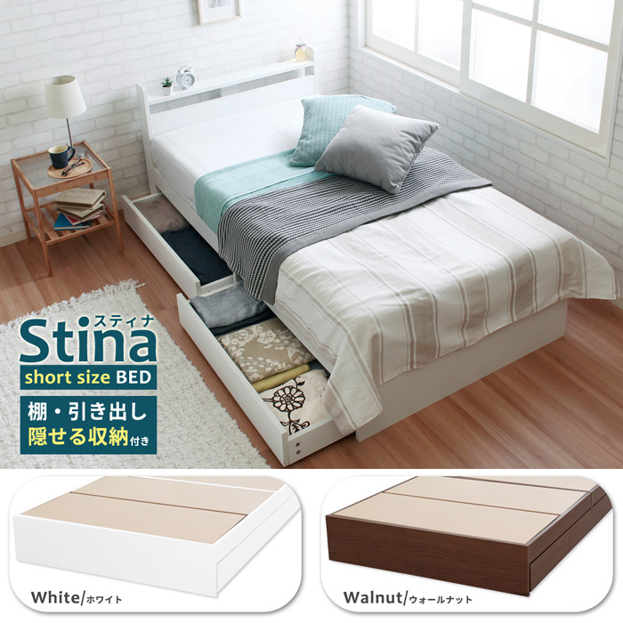 スタンザインテリア ベッド フレームのみ シングル S ショート