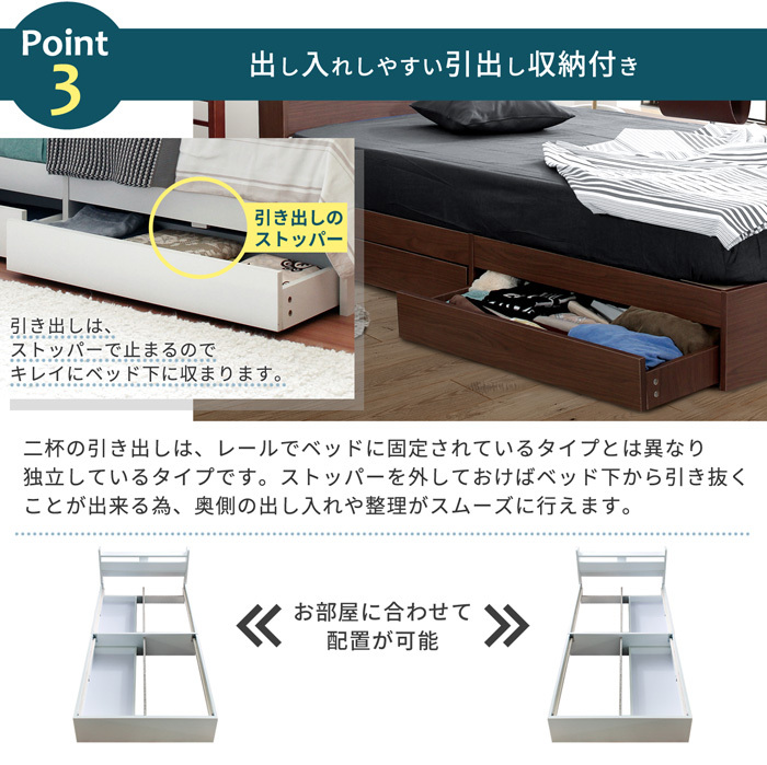 【シングル】新発想！隠すことが出来る収納付きショートベッド<フレームのみ> シングル】新発想！隠すことが出来る収納付きショートベッド<フレーム