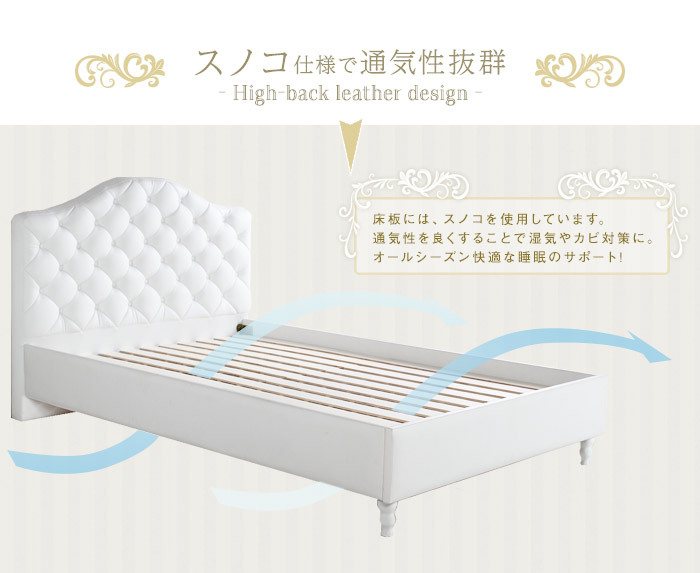 スタンザインテリア ベッド フレームのみ セミダブル SD おしゃれ