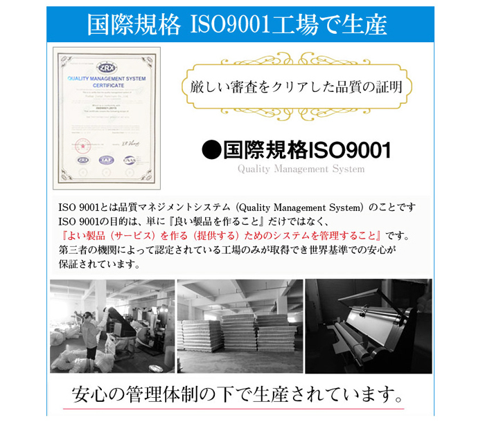 マットレスのみ クイーン ポケットコイル 160cm Qサイズ マット ポケットコイルマット 通気性 高耐久ウレタン ポケットコイルマットレス_9