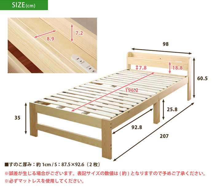 ARP2 パイン材ベッド シングル フレームのみ 天然木 収納 すのこベッド 