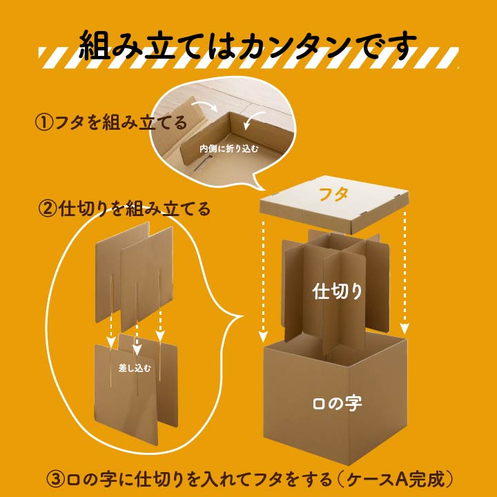 防災 避難 備え ユニット 畳 ベッド 段ボール シングル 約100 x 200cm 5連｜casarior｜06