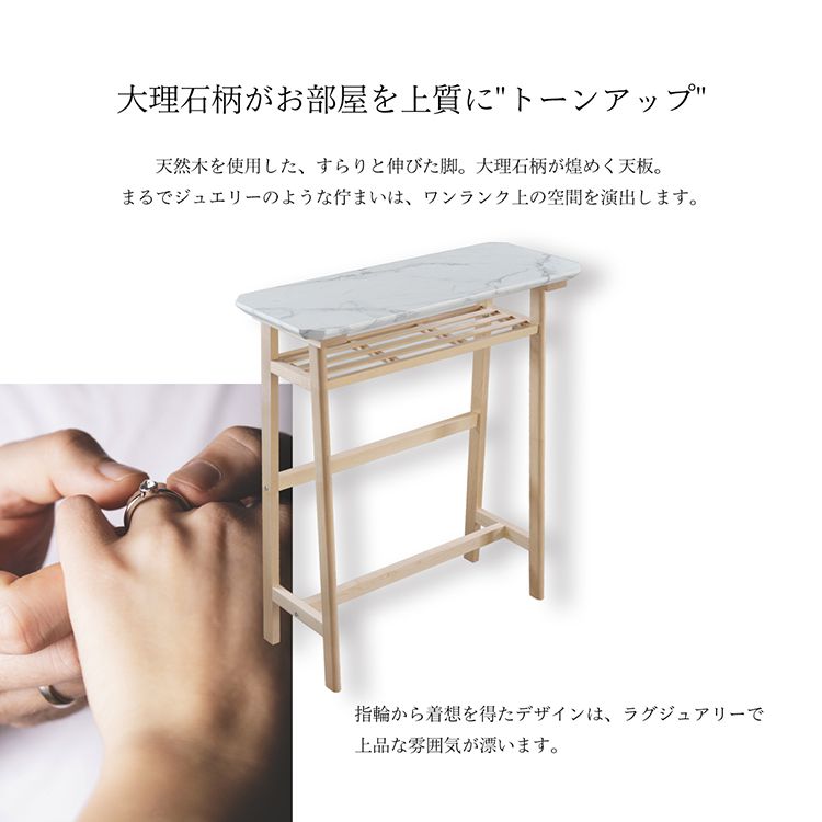 カウンターテーブル 幅90 おしゃれ 大理石柄 北欧 カフェ カジュアル リビング ワーク キッチン ダイニング 高耐久 ウレタン塗装 COHT-90 COLLET