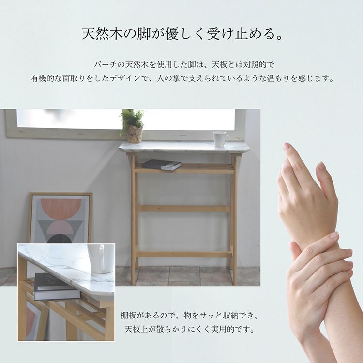 カウンターテーブル 幅90 おしゃれ 大理石柄 北欧 カフェ カジュアル リビング ワーク キッチン ダイニング 高耐久 ウレタン塗装 COHT-90 COLLET