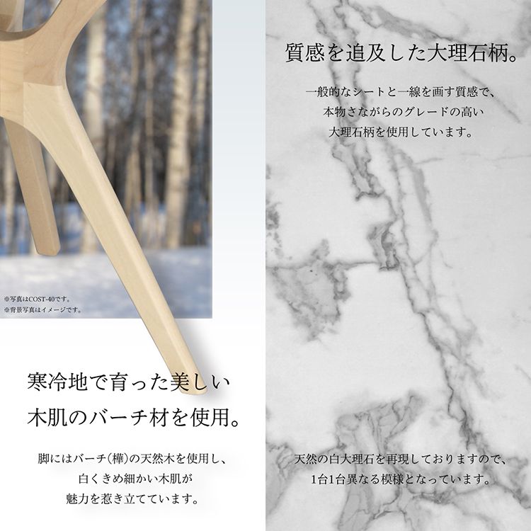 カウンターテーブル 幅90 おしゃれ 大理石柄 北欧 カフェ カジュアル リビング ワーク キッチン ダイニング 高耐久 ウレタン塗装 COHT-90 COLLET