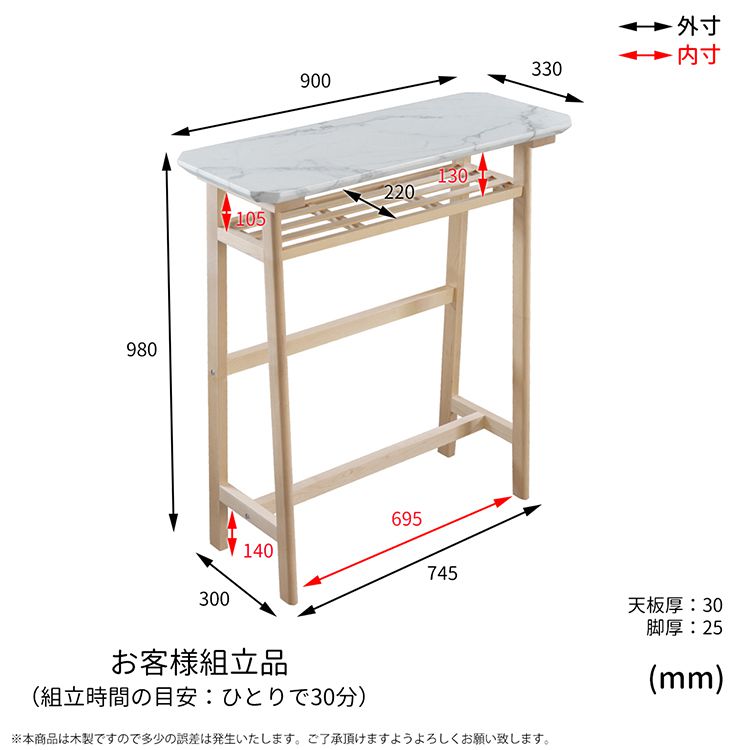 カウンターテーブル 幅90 おしゃれ 大理石柄 北欧 カフェ カジュアル リビング ワーク キッチン ダイニング 高耐久 ウレタン塗装 COHT-90 COLLET
