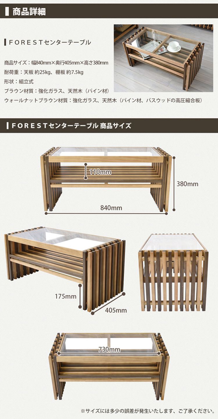 センターテーブル 幅84 おしゃれ 北欧 ナチュラル ローテーブル