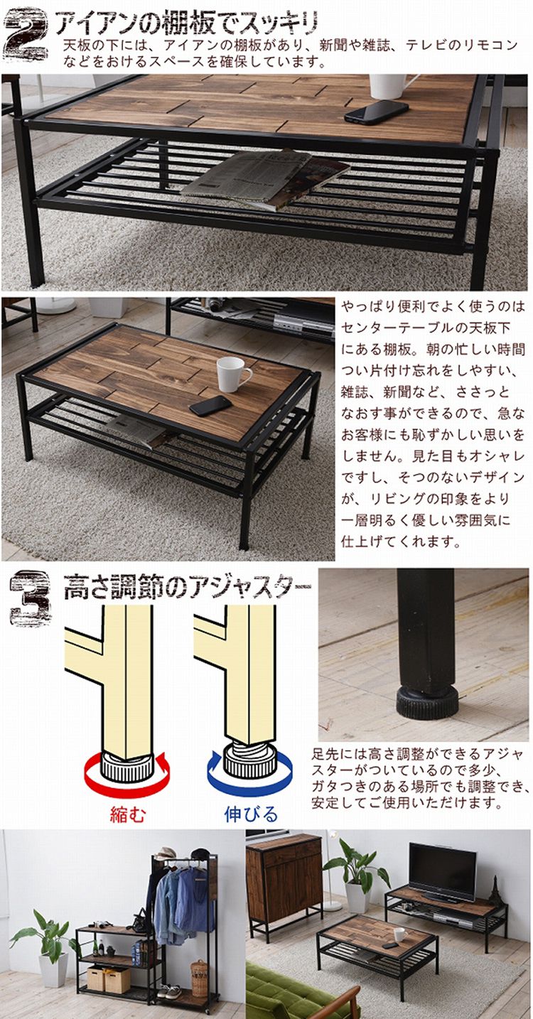 センターテーブル おしゃれ 幅90 北欧 ヴィンテージ ローテーブル リビングテーブル 天然木 インダストリアル GRCT-900 GRANT