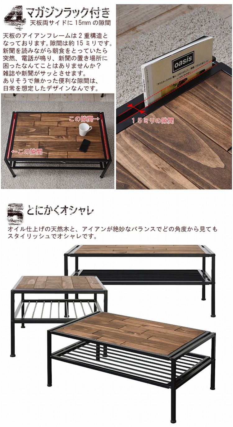 センターテーブル おしゃれ 幅90 北欧 ヴィンテージ ローテーブル リビングテーブル 天然木 インダストリアル GRCT-900 GRANT