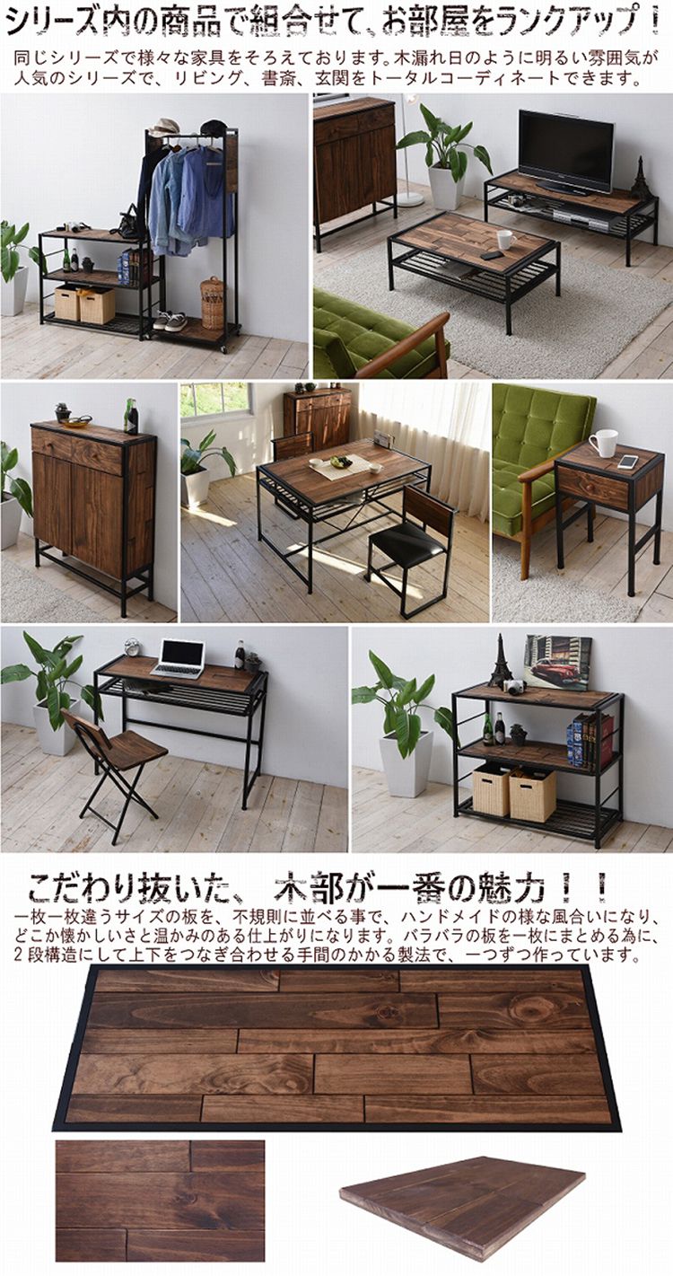 センターテーブル おしゃれ 幅90 北欧 ヴィンテージ ローテーブル リビングテーブル 天然木 インダストリアル GRCT-900 GRANT