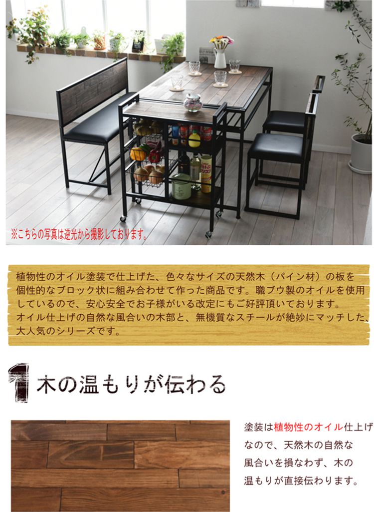 キッチンワゴン キャスター付 おしゃれ 北欧 インダストリアル ヴィンテージ ラック 棚 リビング収納 サイドワゴン GRW-600 GRANT_1