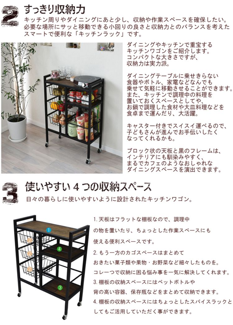 キッチンワゴン キャスター付 おしゃれ 北欧 インダストリアル ヴィンテージ ラック 棚 リビング収納 サイドワゴン GRW-600 GRANT_2