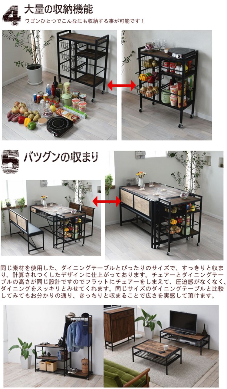 キッチンワゴン キャスター付 おしゃれ 北欧 インダストリアル ヴィンテージ ラック 棚 リビング収納 サイドワゴン GRW-600 GRANT_3