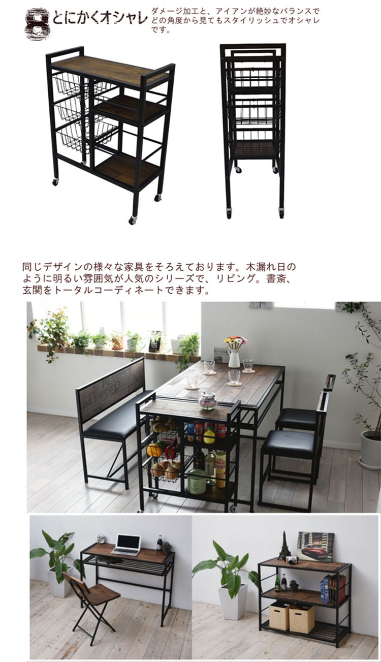 キッチンワゴン キャスター付 おしゃれ 北欧 インダストリアル ヴィンテージ ラック 棚 リビング収納 サイドワゴン GRW-600 GRANT_5