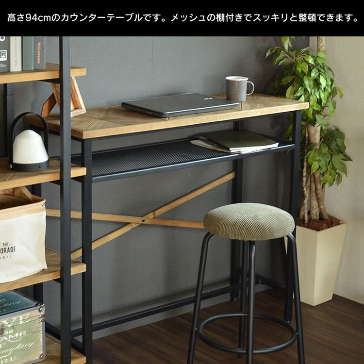 カウンターテーブル 幅110 おしゃれ テーブルのみ バーテーブル