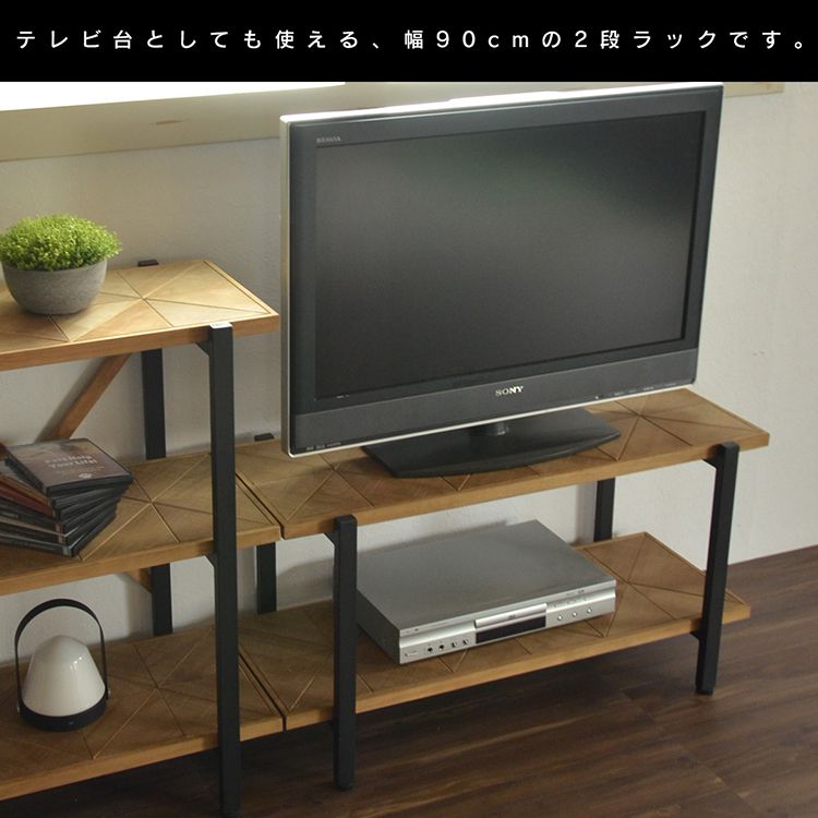 ブランド登録なし - 明けひろげ仕合わせ2段 幅90 格好のいい 北欧 シェルフ テレビ受像機台 収納家具 見せびらかす リビング納める 置き目ゲーム盤 生まれながら木 喫茶店 か細い KALEIDO