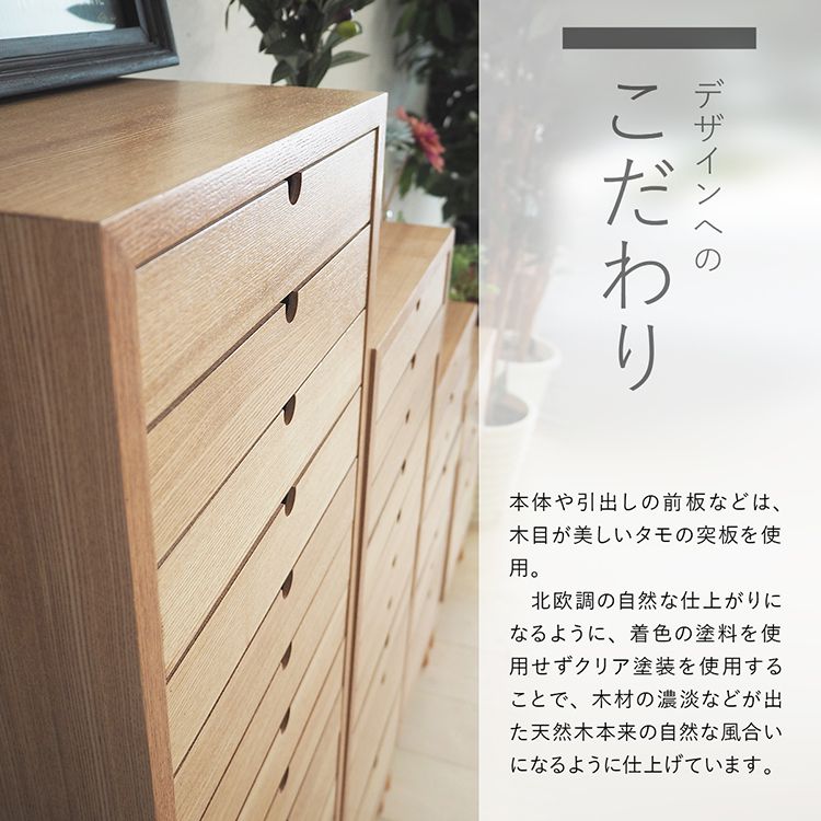 多段チェスト 13段タイプ 幅36cm おしゃれ 北欧 書類収納
