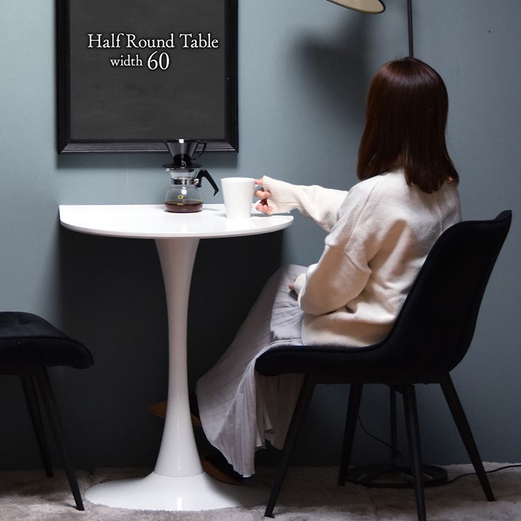 ハーフラウンドテーブル　60cm 半円 ハーフラウンドテーブル 60cm 半円 ハーフ ラウンドテーブル