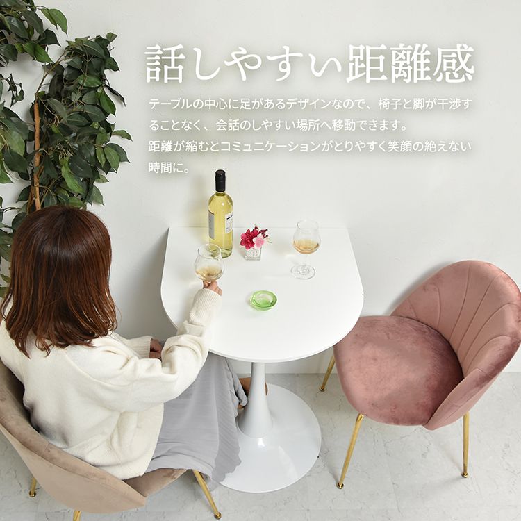 ハーフラウンドテーブル　60cm 半円 ハーフラウンドテーブル 60cm 半円 ハーフ ラウンドテーブル
