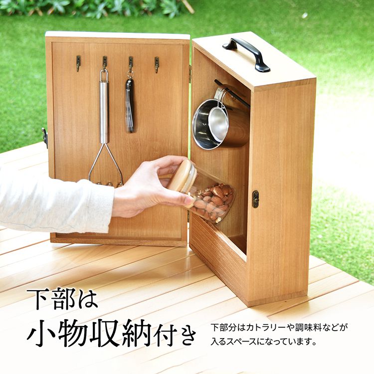 キッチンツールボックス アウトドア おしゃれ 北欧 レトロ