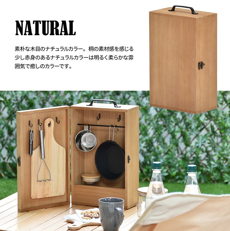 キッチンツールボックス アウトドア おしゃれ 北欧 レトロ