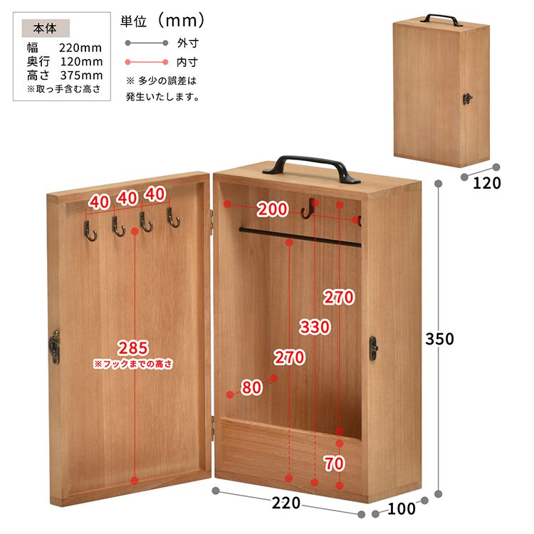 キッチンツールボックス アウトドア おしゃれ 北欧 レトロ