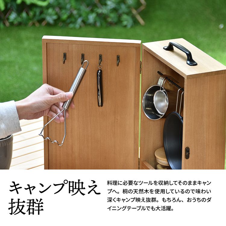 キッチンツールボックス アウトドア おしゃれ 北欧 レトロ