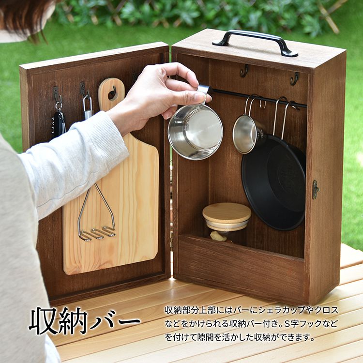 キッチンツールボックス アウトドア おしゃれ 北欧 レトロ