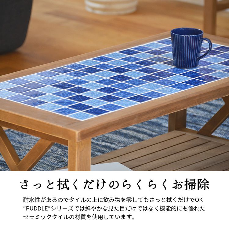 センターテーブル 幅90 おしゃれ 北欧 モザイクタイル レトロ