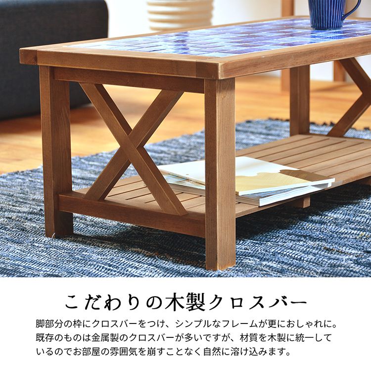 センターテーブル 幅90 おしゃれ 北欧 モザイクタイル レトロ