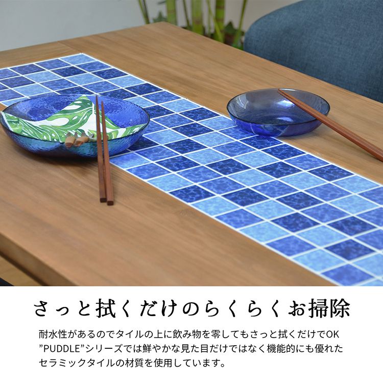 ダイニングテーブル 幅120 単品 テーブルのみ タイル貼り