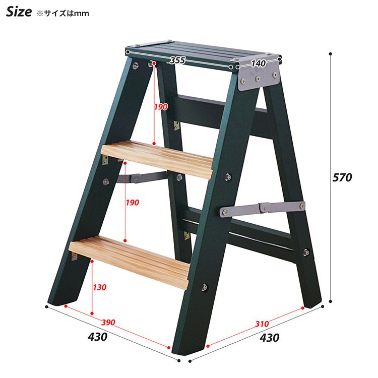 ラダーチェア　椅子　脚立2way 北欧家具 ラダーラック ステップスツール 踏み台 脚立 おしゃれ DIY 北欧