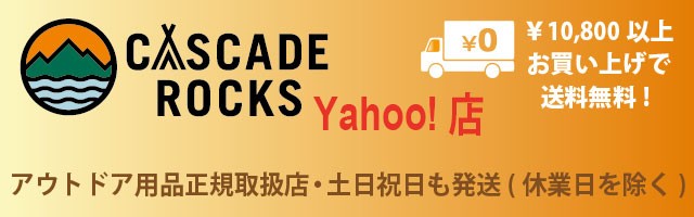 CASCADEROCKS Yahoo!店 - Yahoo!ショッピング