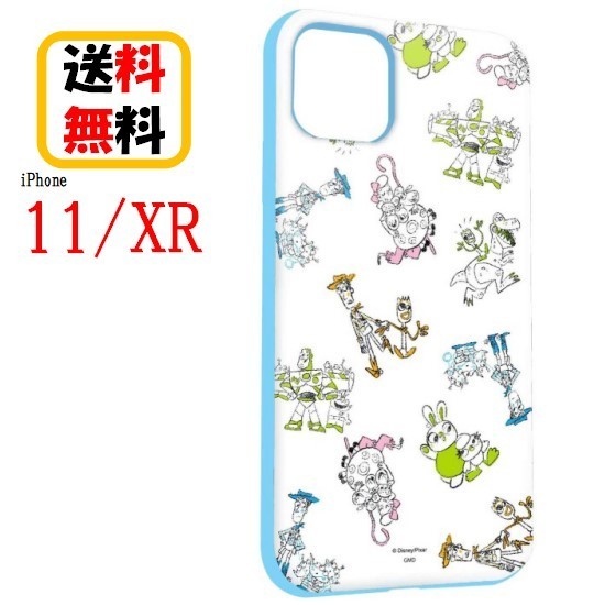 キャラクター iPhone用ソフトケース gourmandise（グルマンディーズ） ディズニー ピクサー キャラクター
