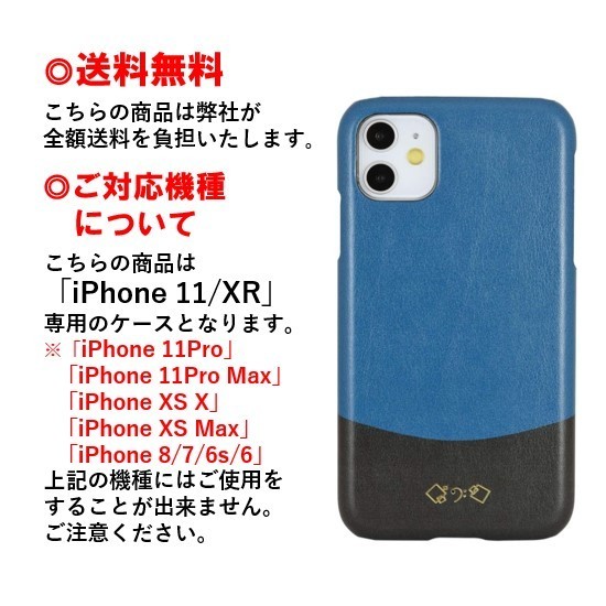 十 龍之介 アイドリッシュセブン Iphone 11 Xr スマホケース Pu レザーケース Ids 12k Iphoneケース Puレザーケース 耐衝撃 Ids12k 4879 1660 Case Buy Case 通販 Yahoo ショッピング