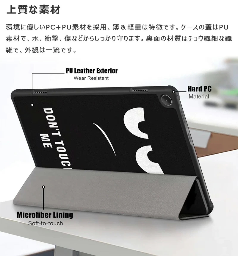 Lenovo Tab M10 Tablet ケース 手帳型 三つ折り タブレット 3rd Gen