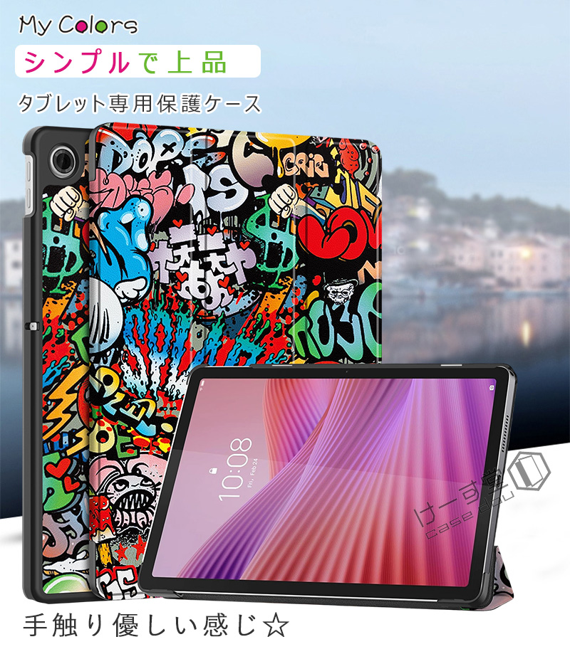 LAVIE Tab Lite TL103/KAL / T10 T1055/KAS 10FHD4 TAB10/F03 ケース