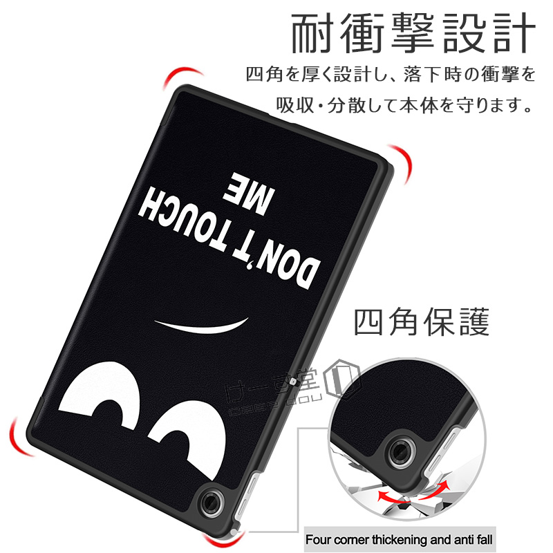 LAVIE Tab Lite TL103/KAL / T10 T1055/KAS 10FHD4 TAB10/F03 ケース