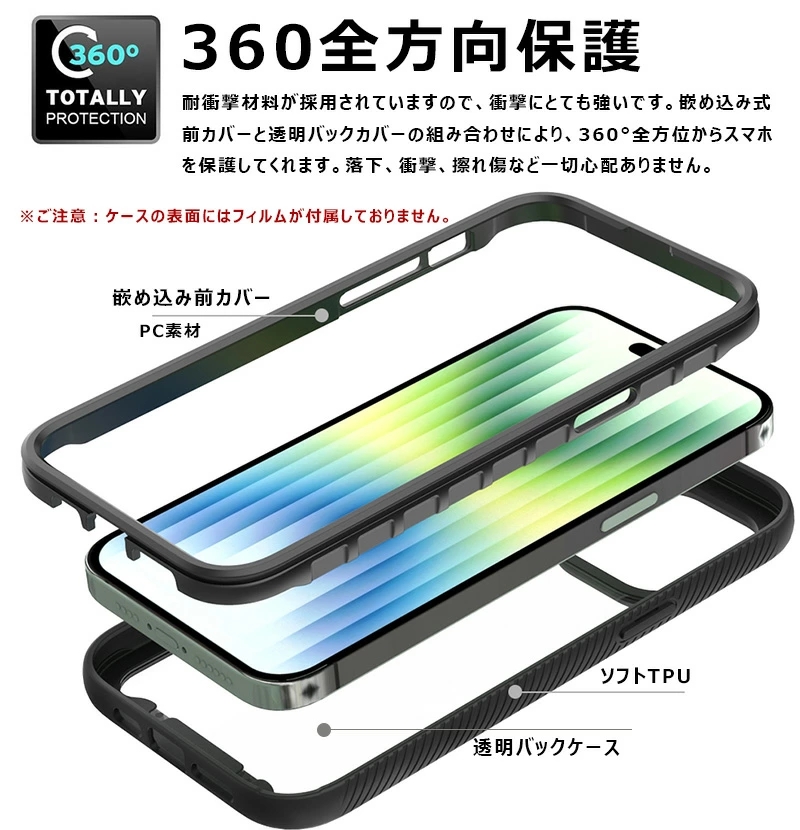 iPhone 14 ケース 耐衝撃 カメラ 画面保護 アイフォン14 高耐久