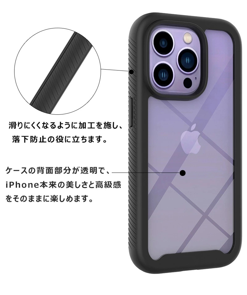 iPhone 14 ケース 耐衝撃 カメラ 画面保護 アイフォン14 高耐久