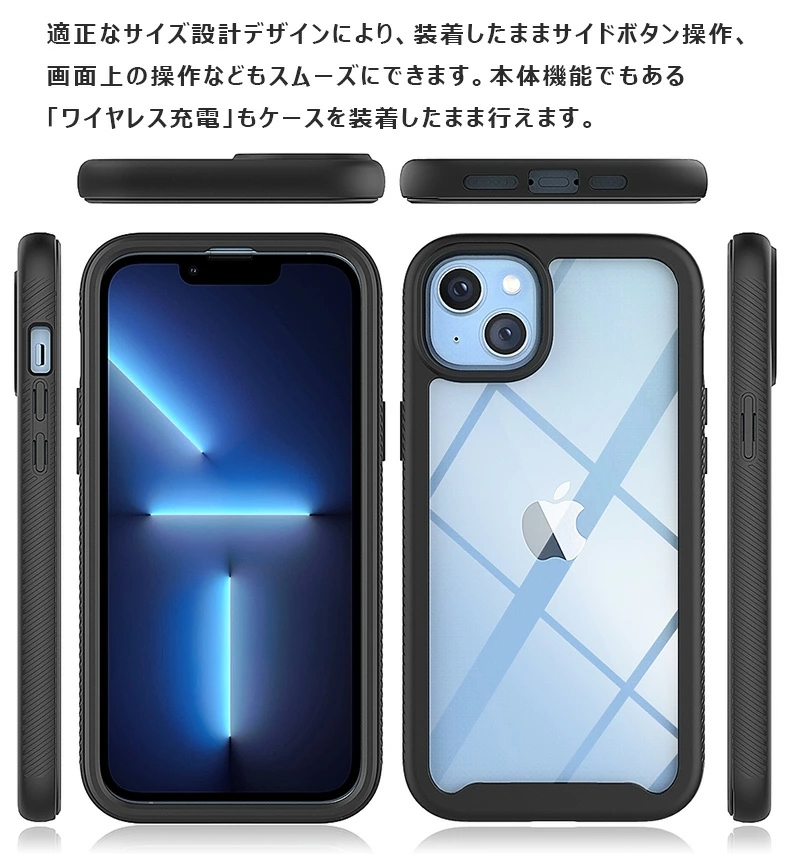 iPhone 14 ケース 耐衝撃 カメラ 画面保護 アイフォン14 高耐久