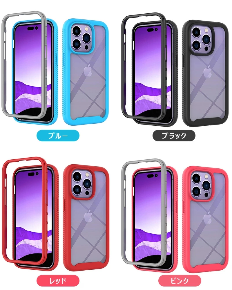 iPhone14proMax耐久性 頑丈 衝撃耐久 耐久 高耐久 ケース ハイブ iPhone 14 ケース 耐衝撃 カメラ 画面保護 アイフォン14 高耐久