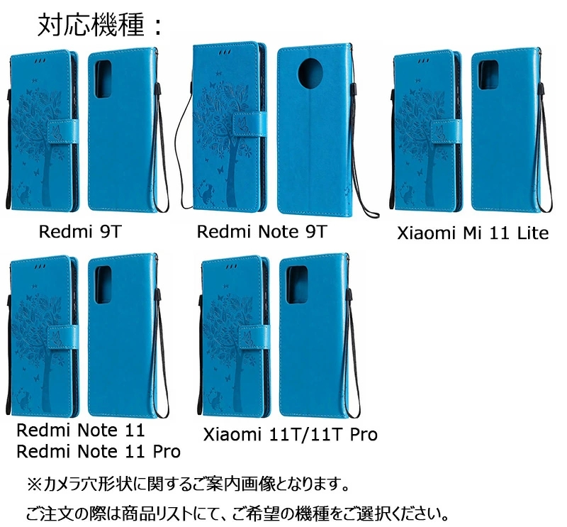 猫 Xiaomi Redmi Note 9Tケース 手帳型 Note9s Note9T 5Gカバー Redmi