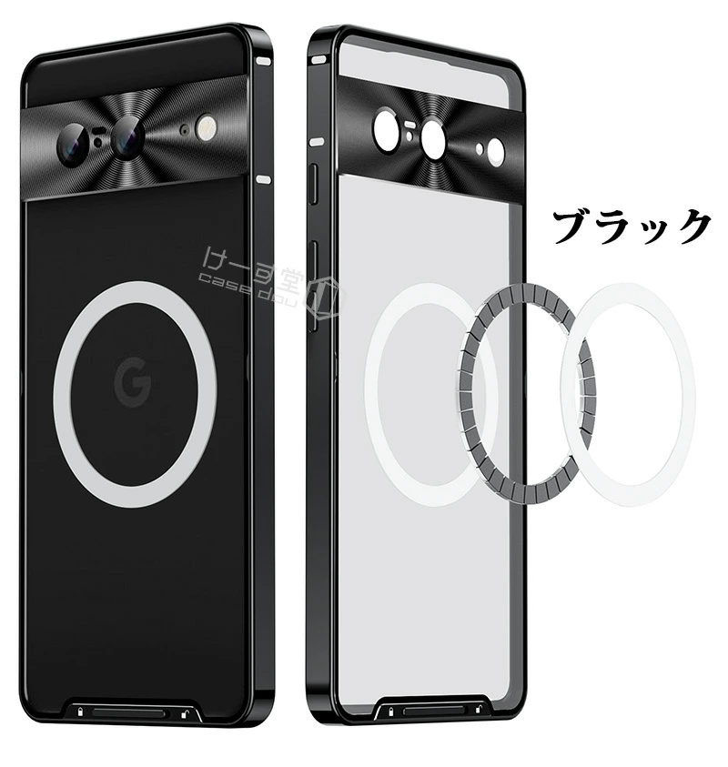 一体型レンズ保護カバー Google Pixel 8 アルミバンパーケース